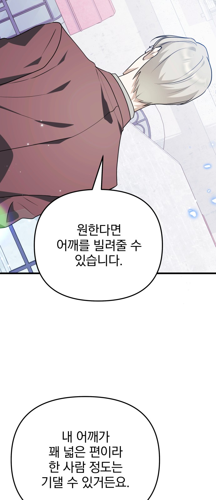 71 페이지