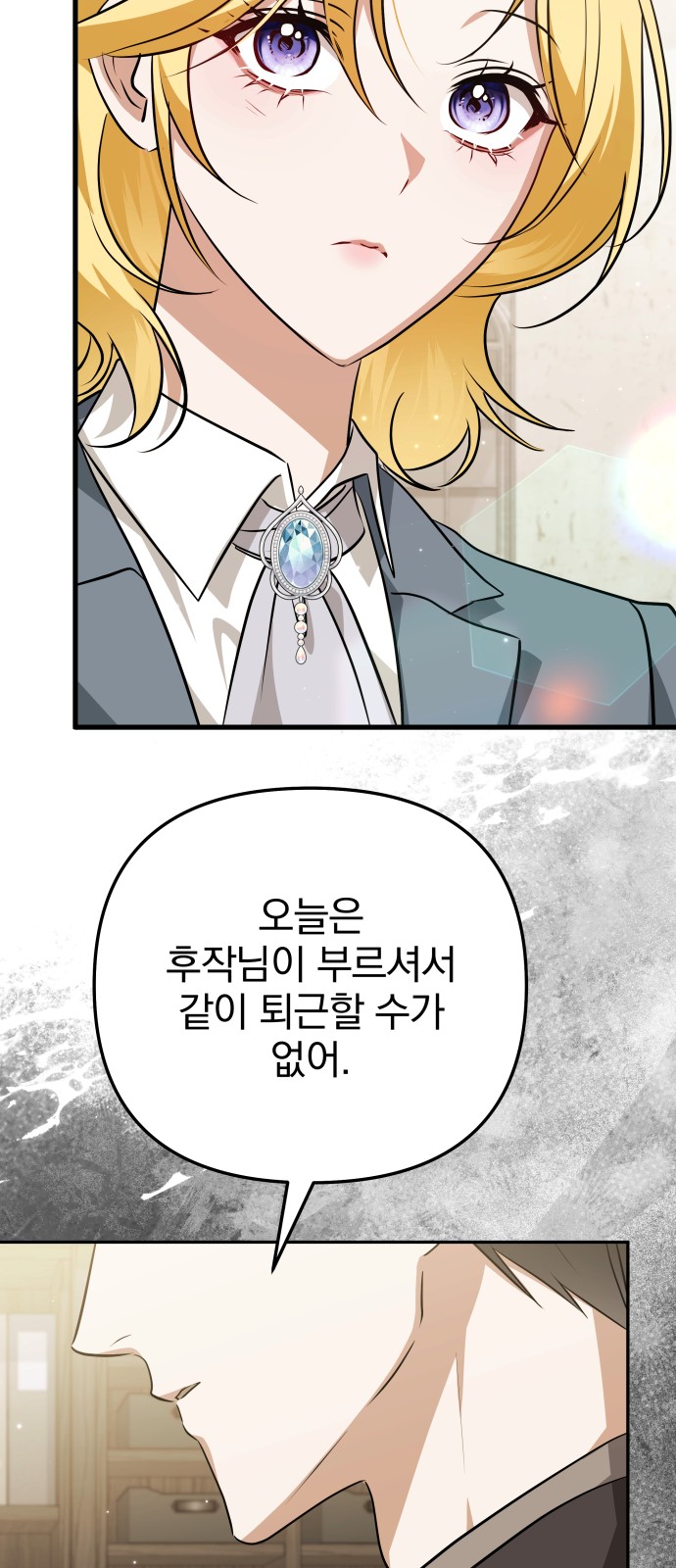 73 페이지