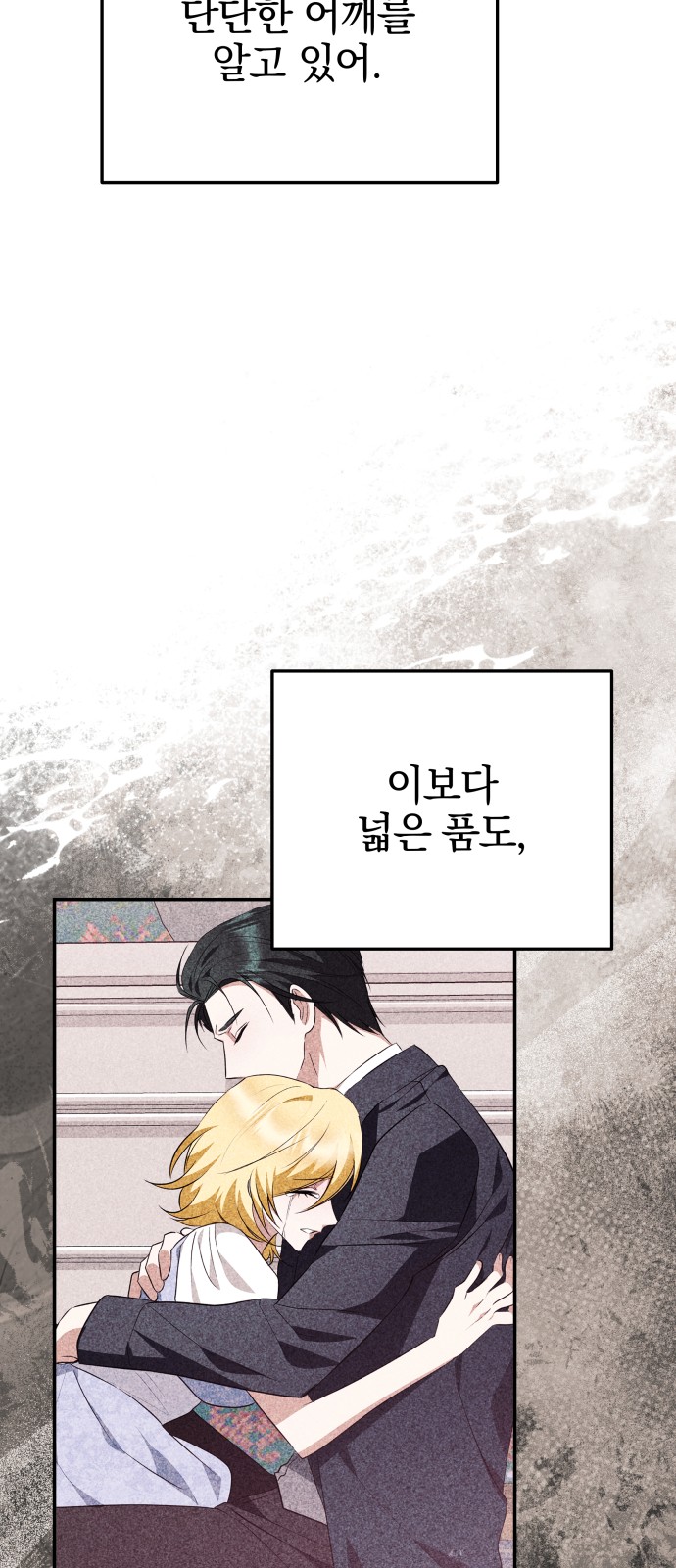 77 페이지