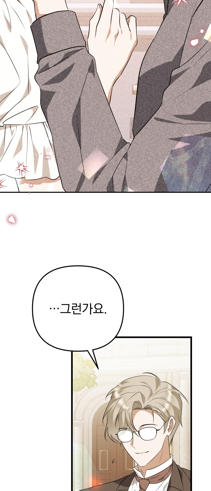 79 페이지