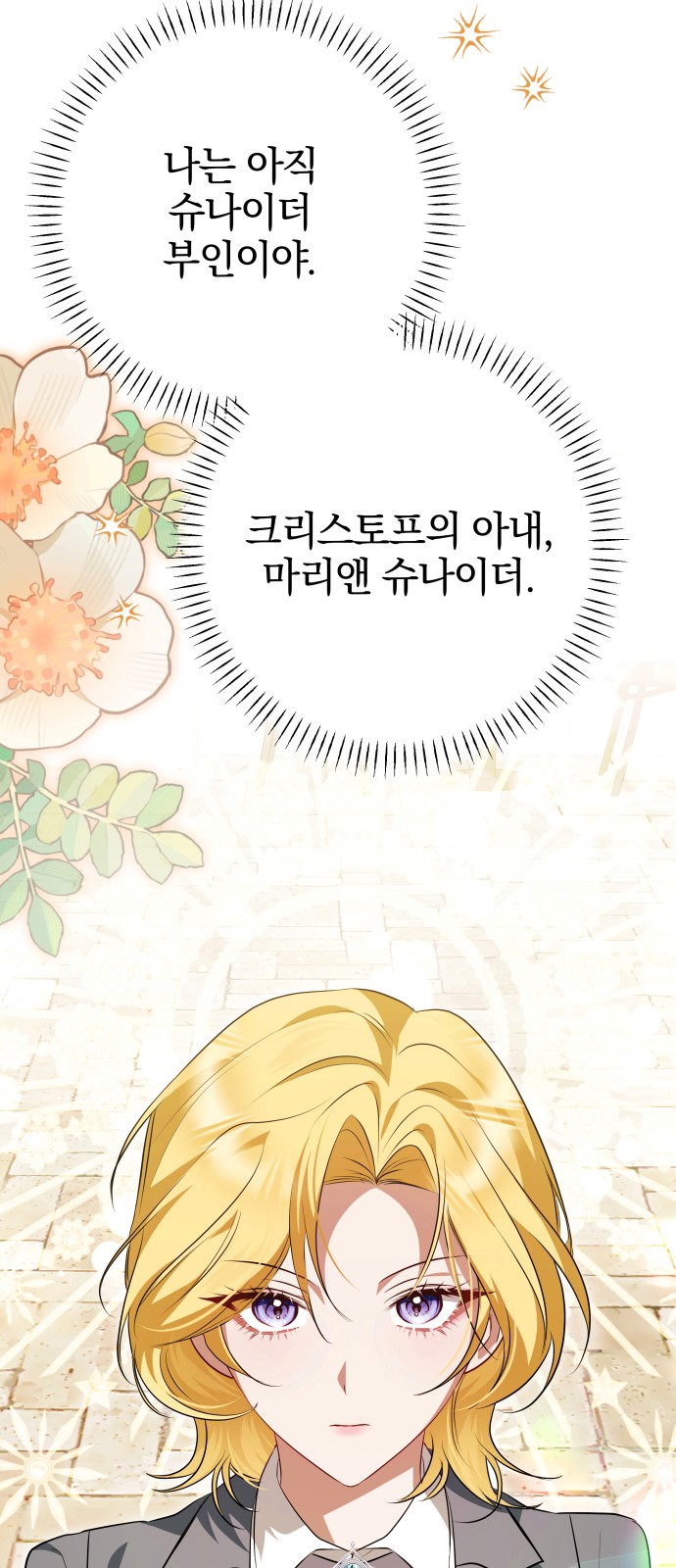 85 페이지