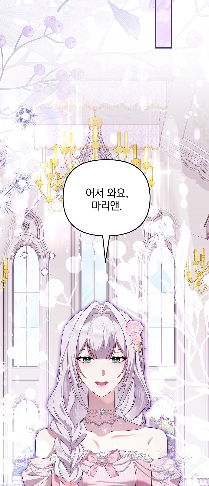 82 페이지