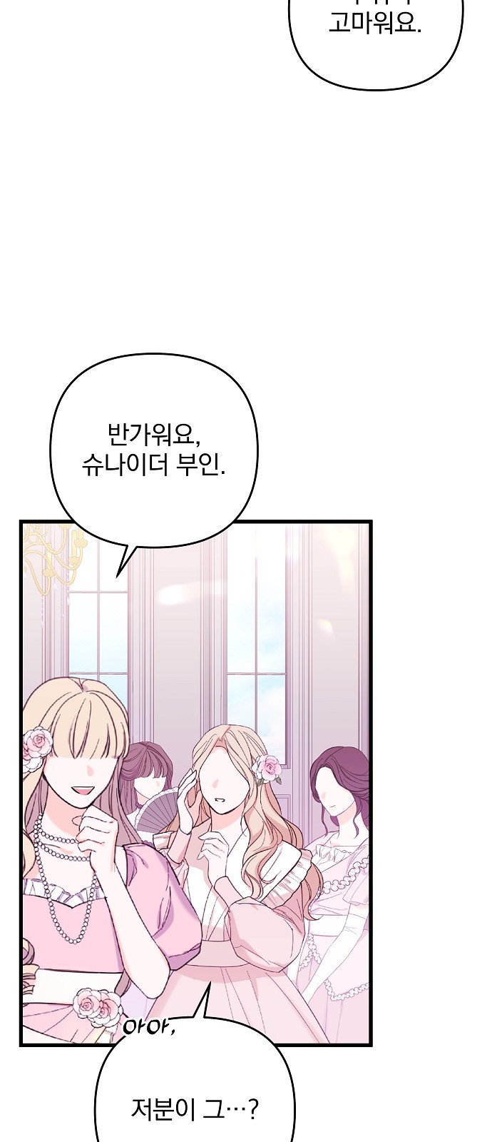 85 페이지