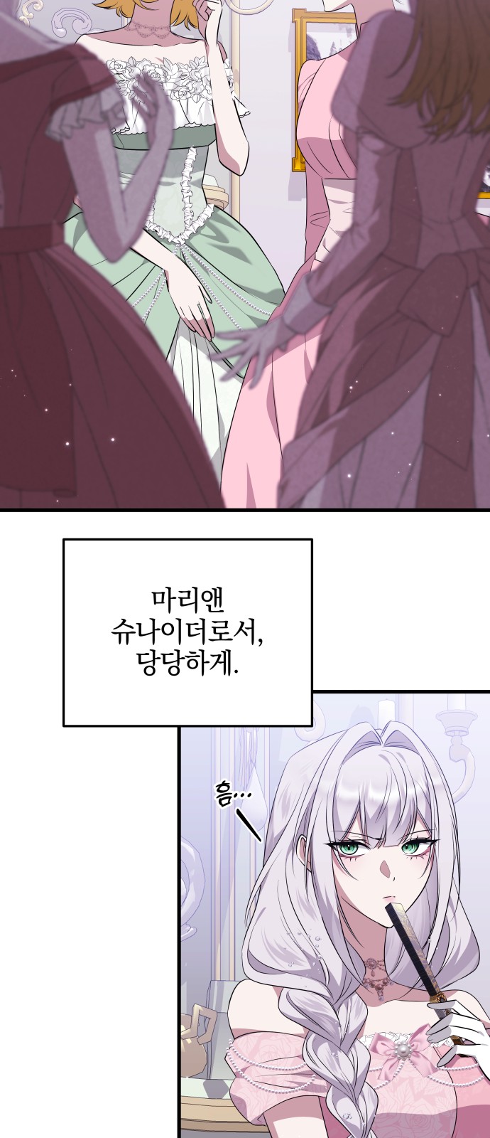 24 페이지