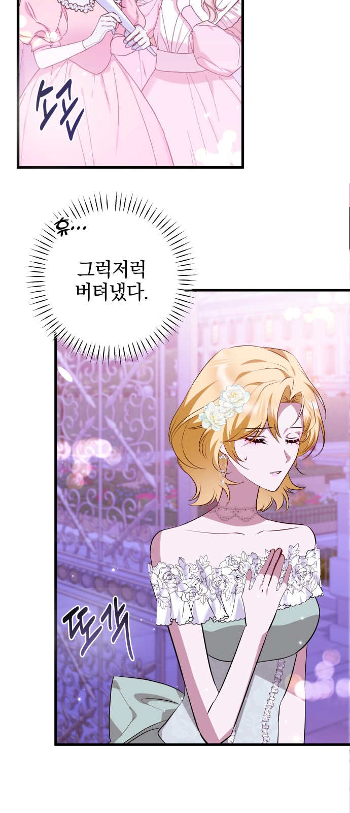 28 페이지