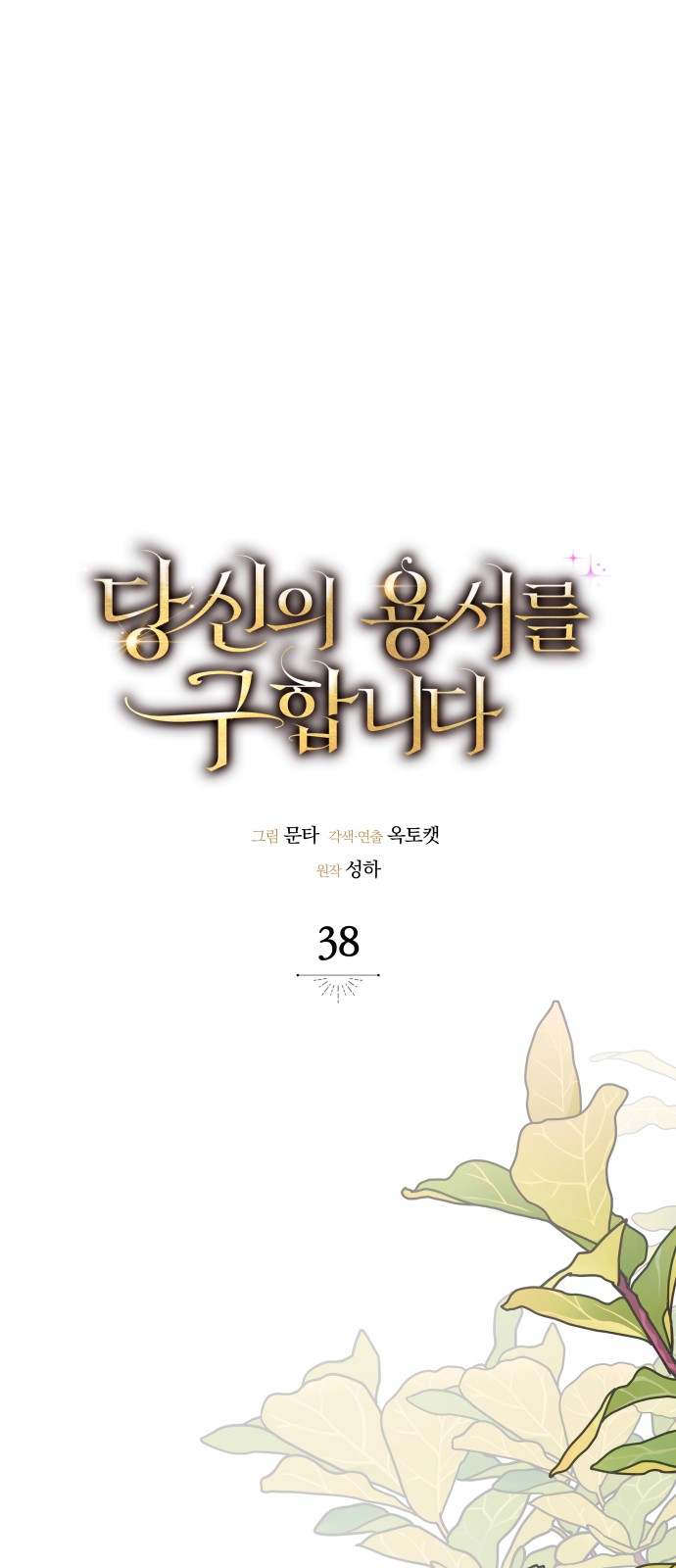 73 페이지