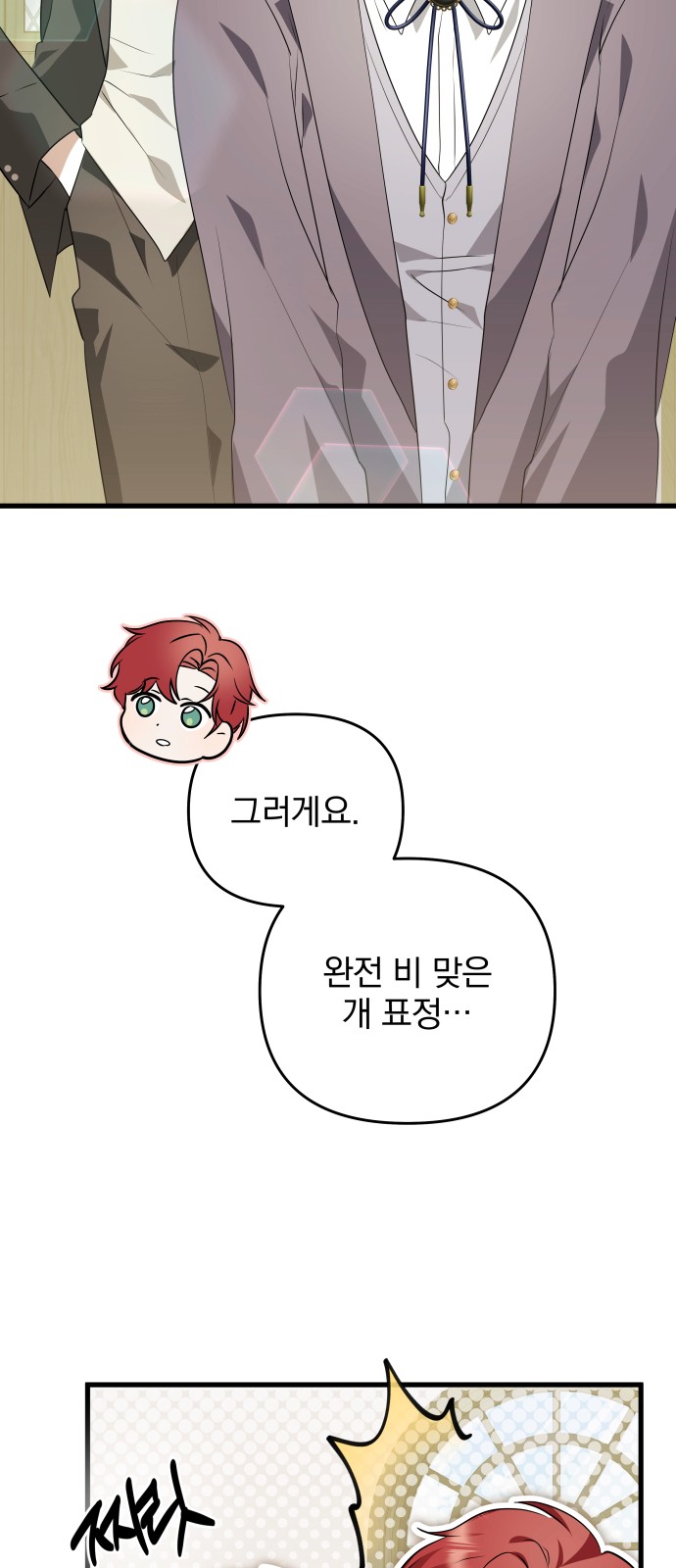 77 페이지