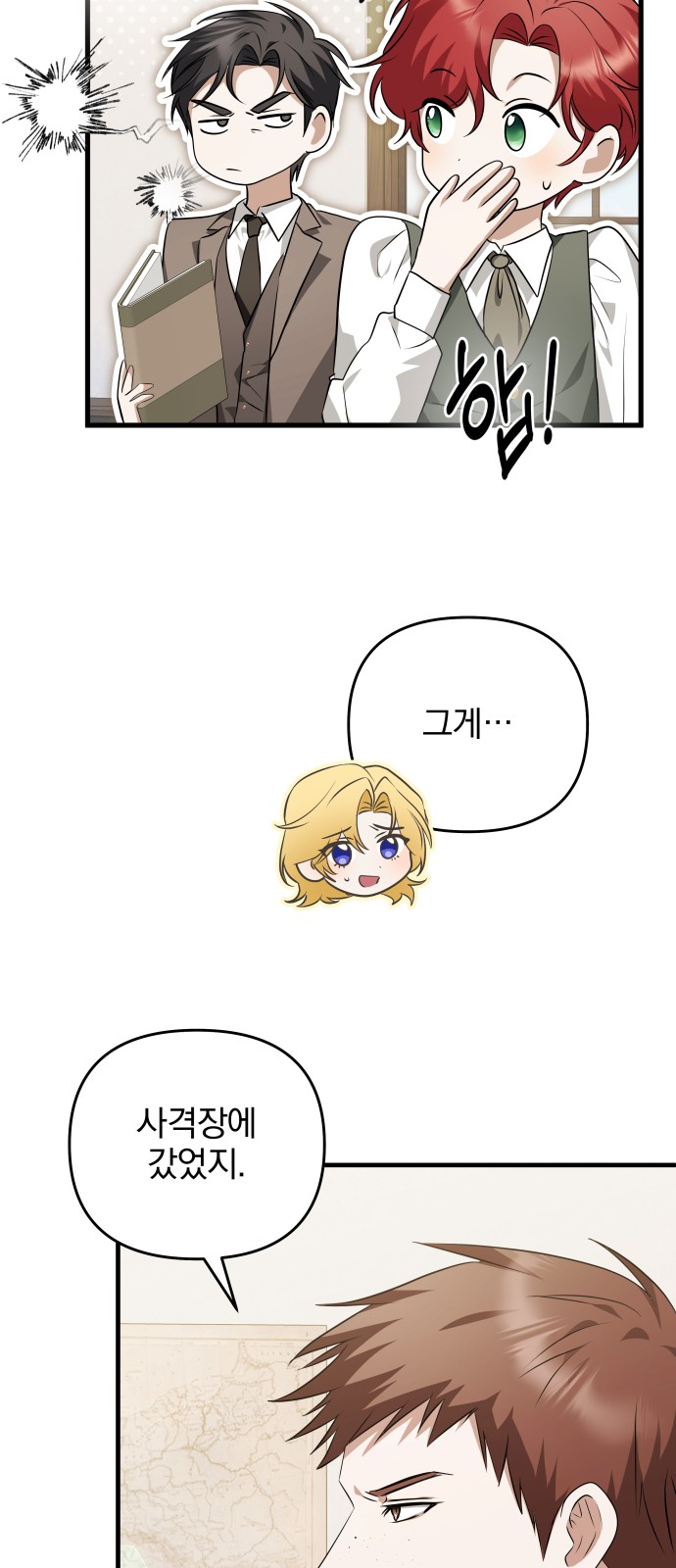 78 페이지