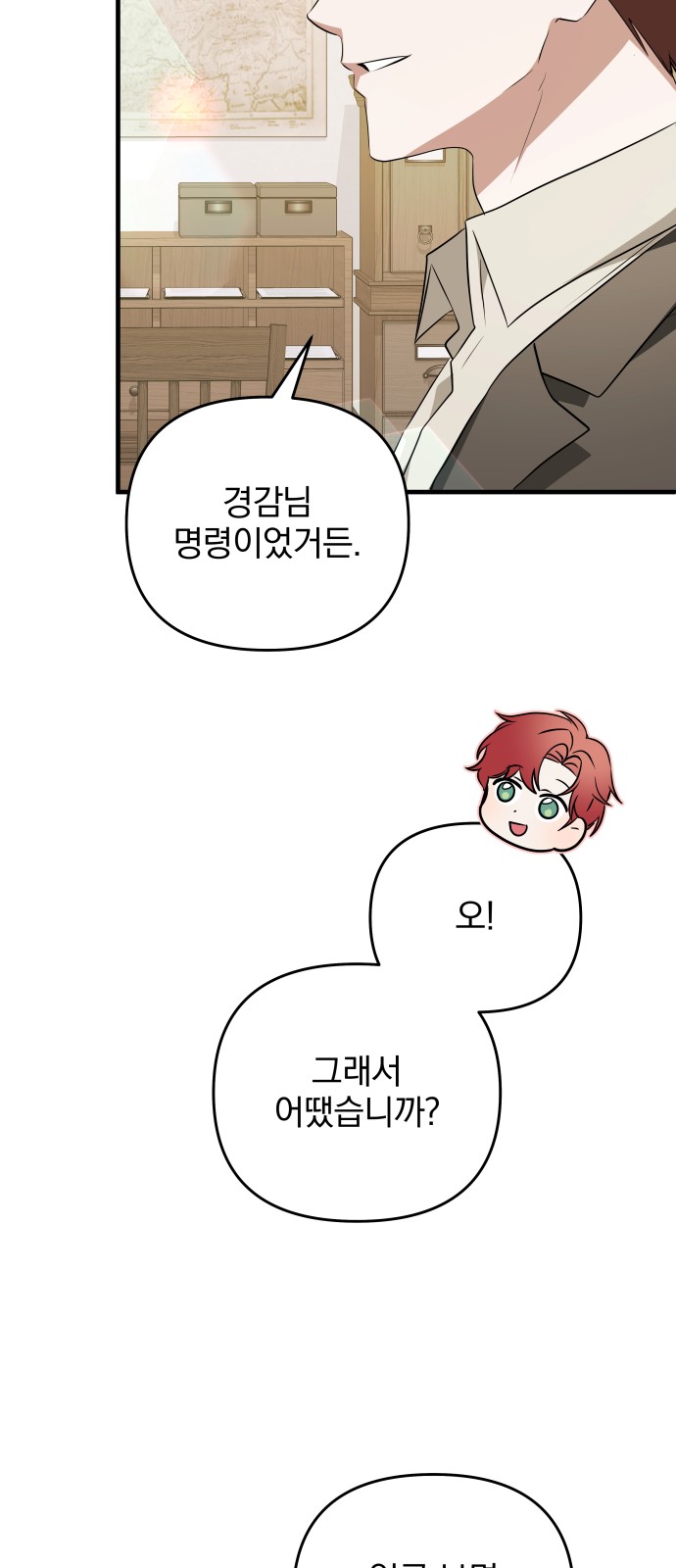 79 페이지