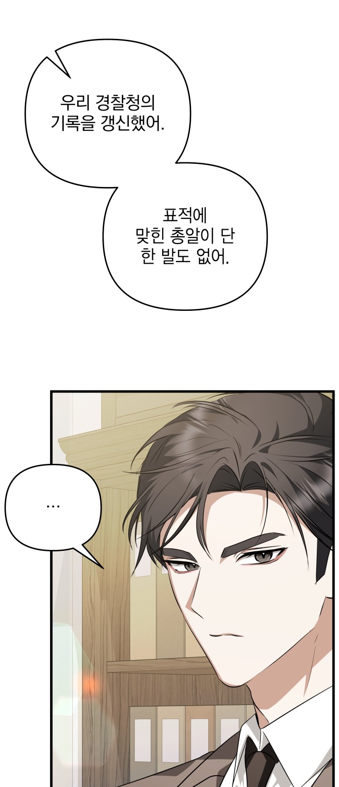 81 페이지