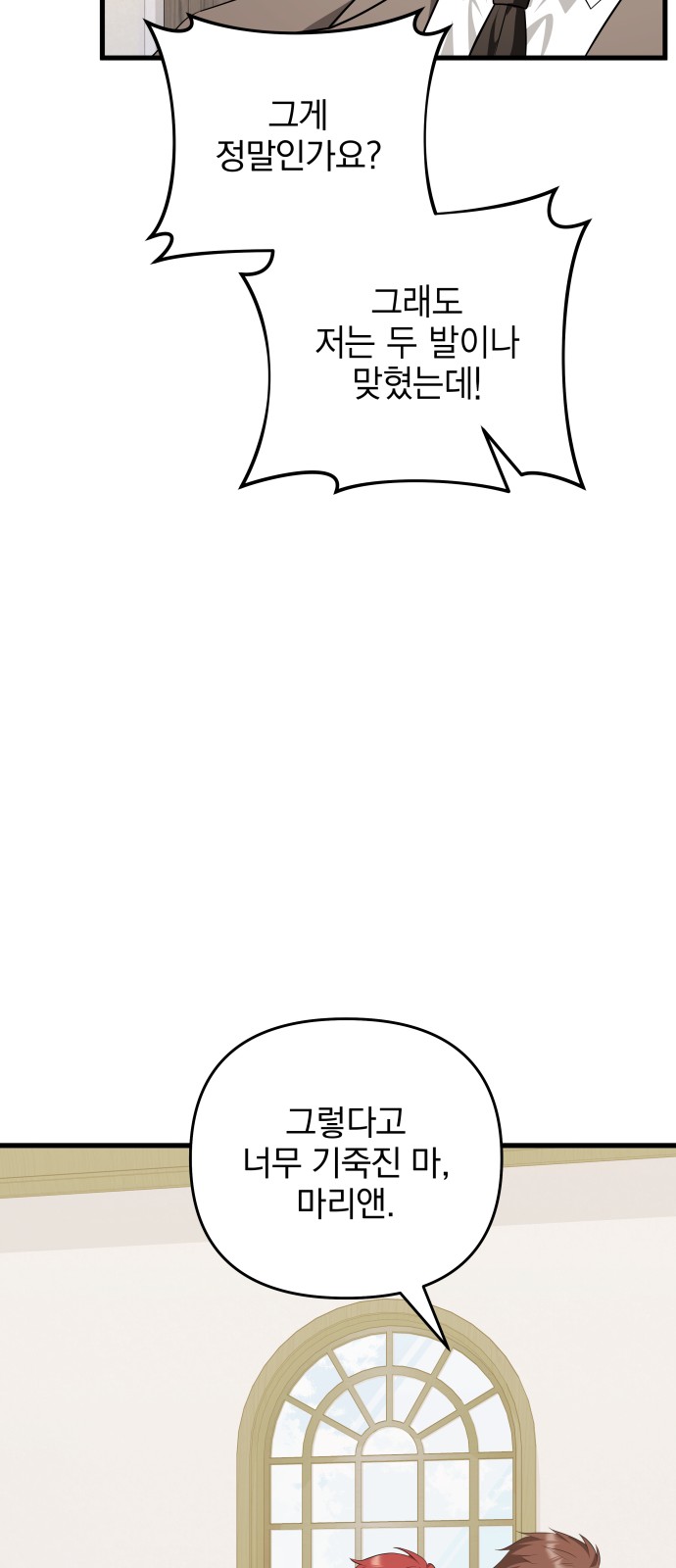 82 페이지