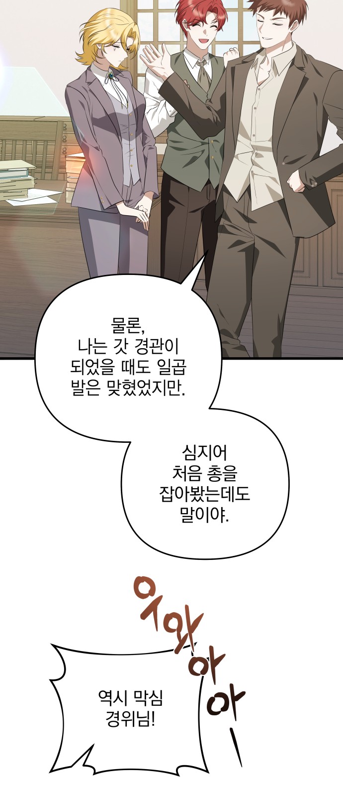83 페이지