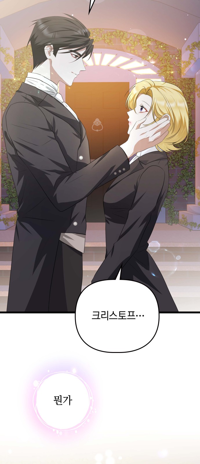 58 페이지