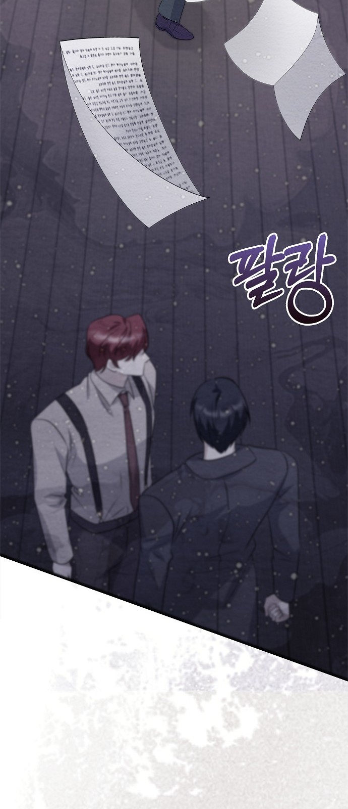 48 페이지