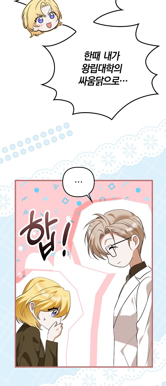 63 페이지