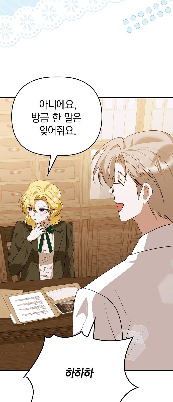 64 페이지