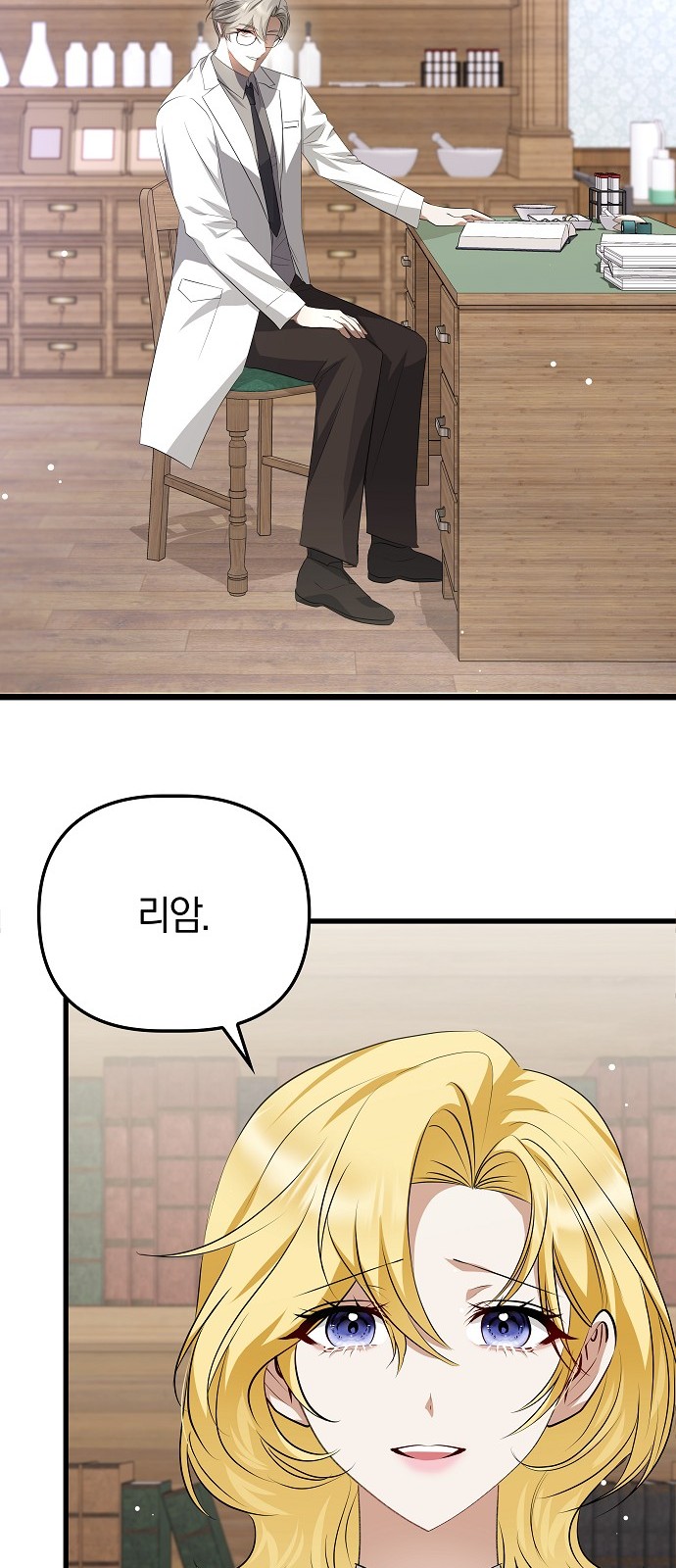 15 페이지