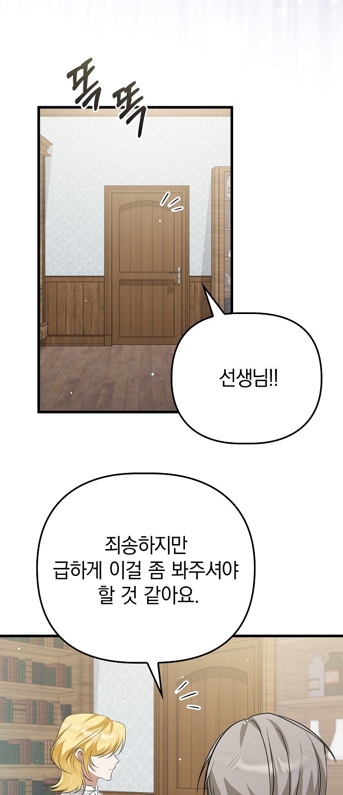 37 페이지