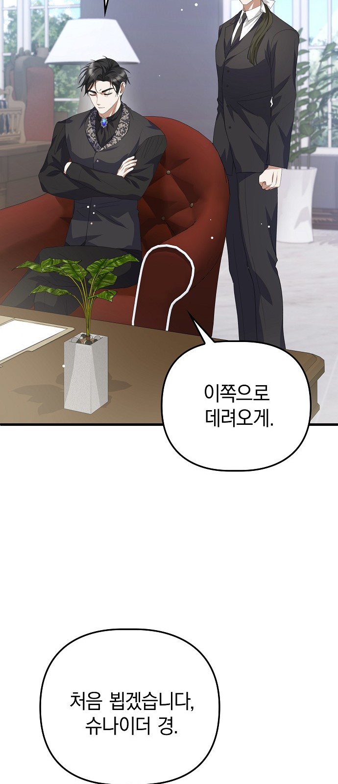 54 페이지