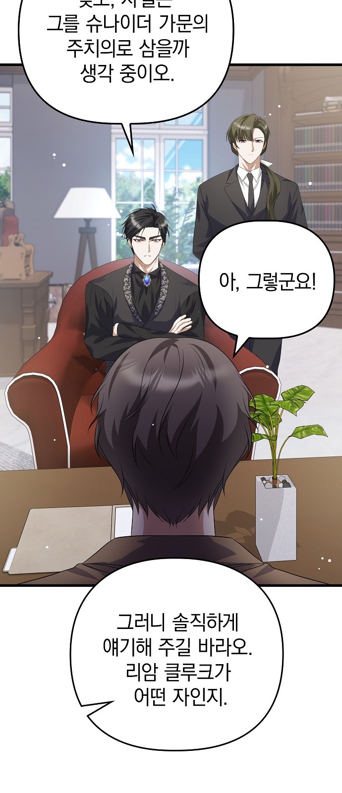 56 페이지