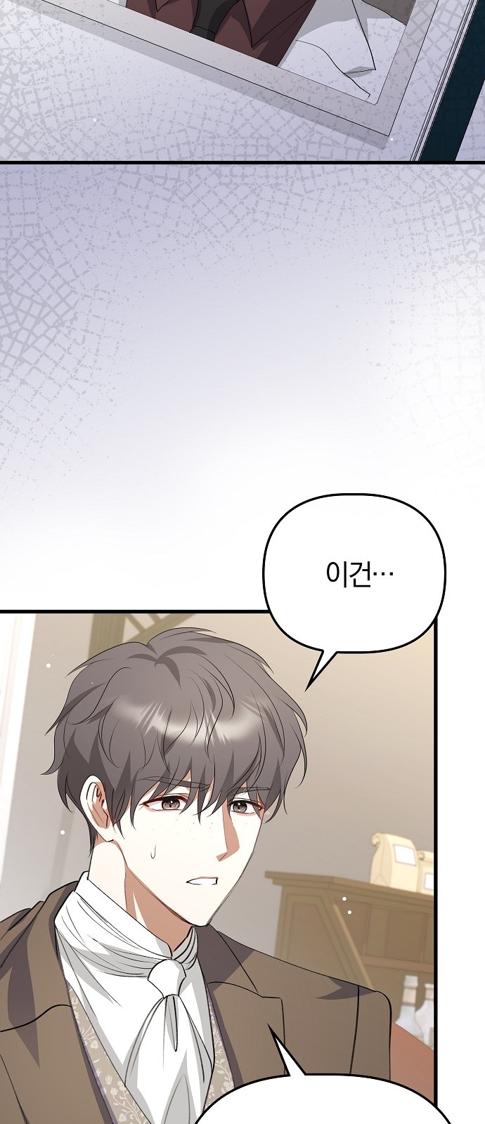 66 페이지