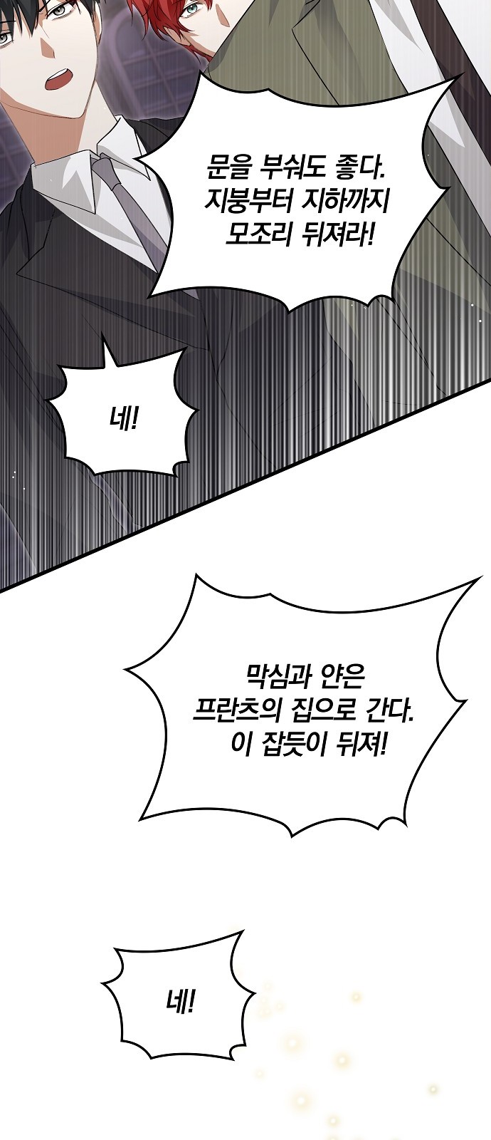 40 페이지