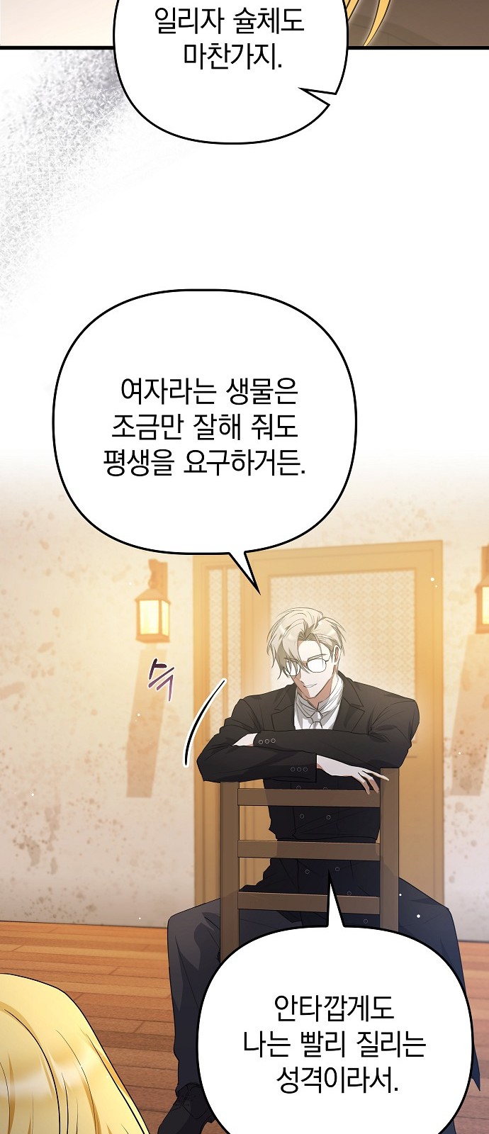 52 페이지
