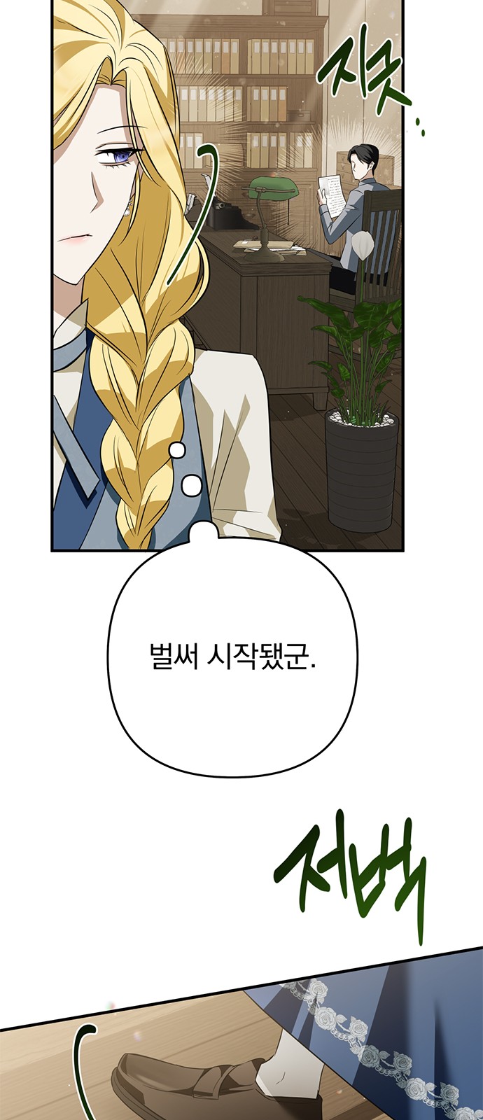 25 페이지