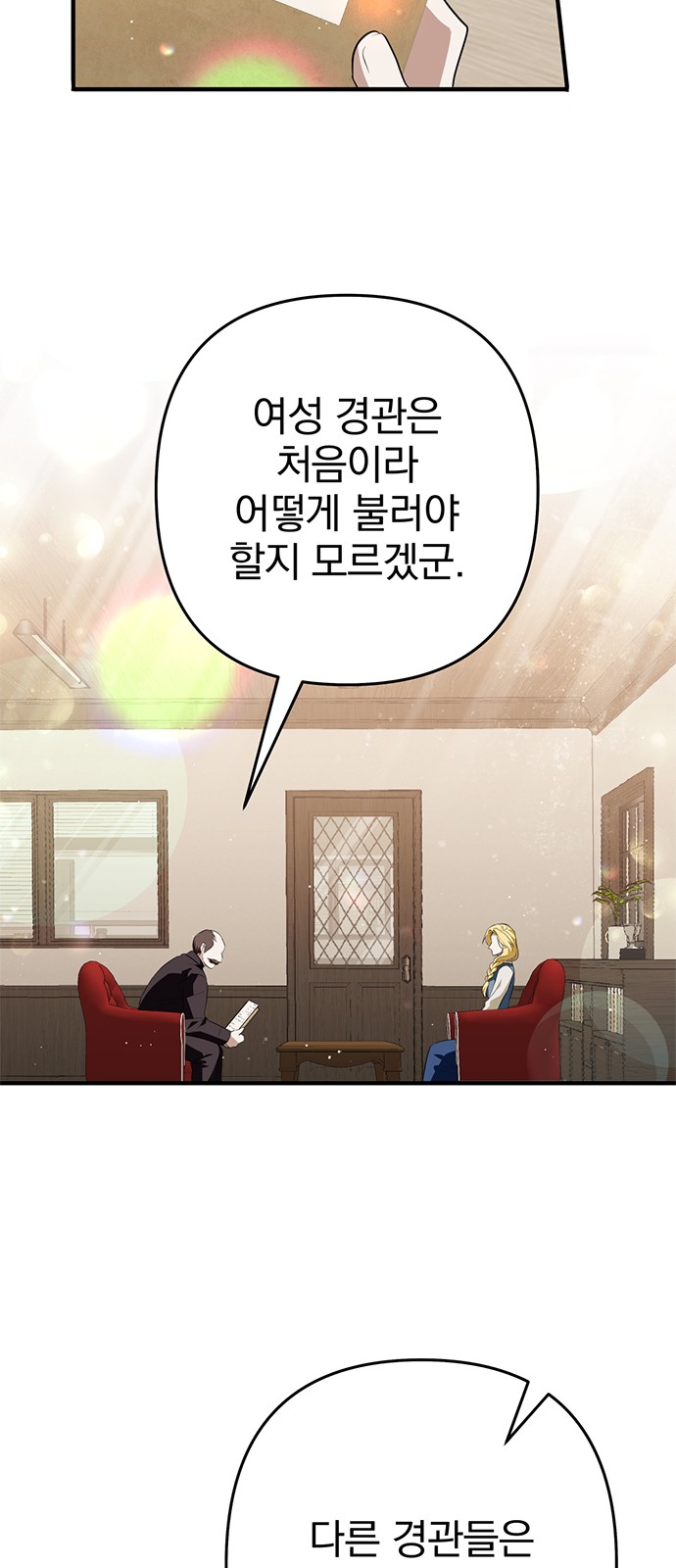 35 페이지