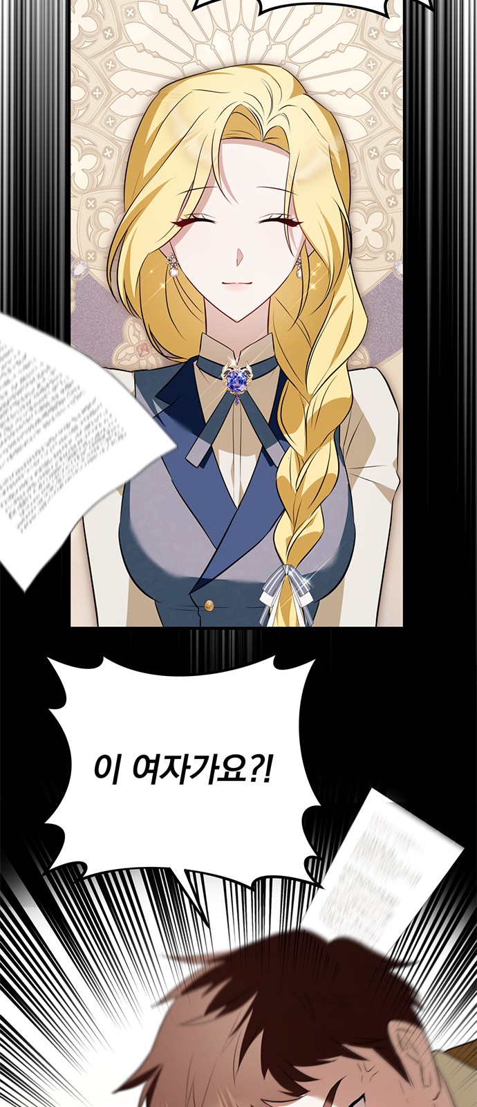 57 페이지