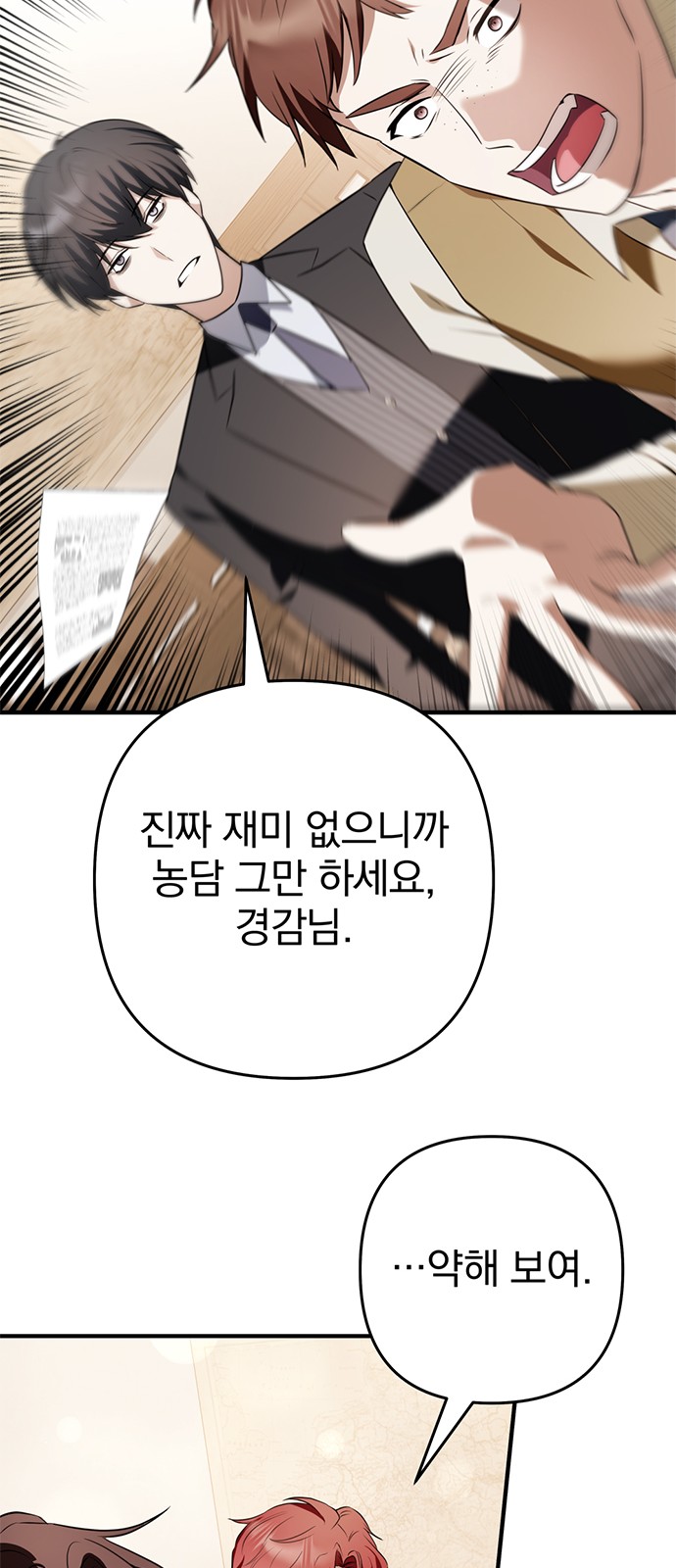 58 페이지