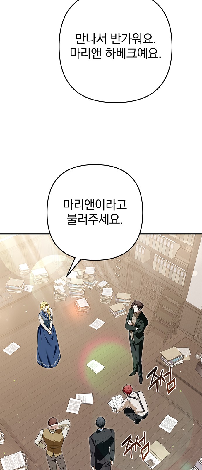 61 페이지