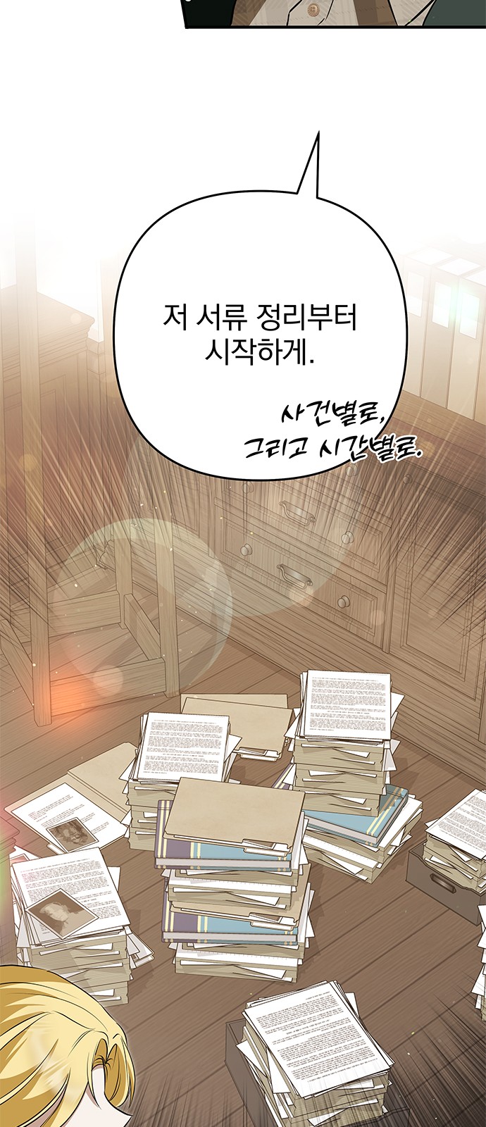63 페이지