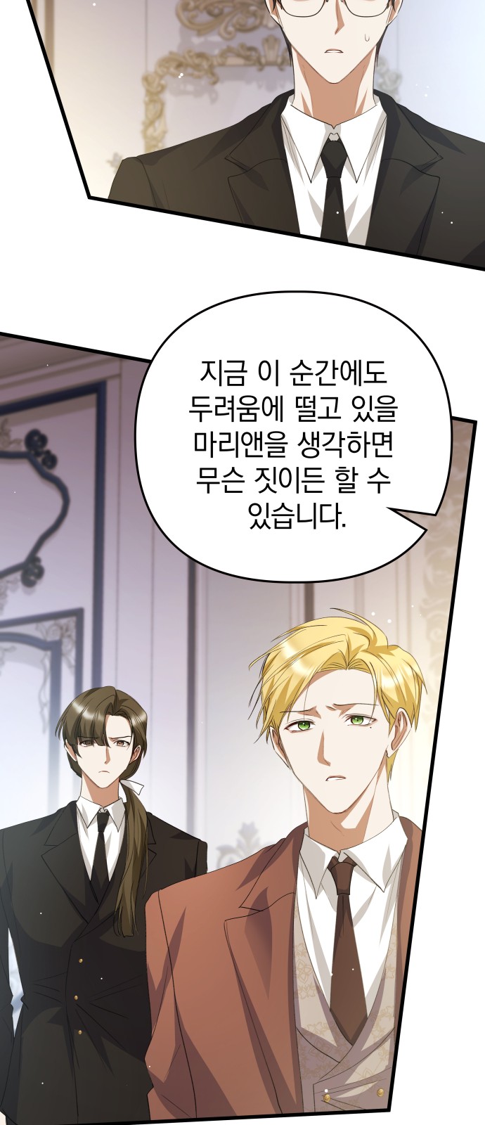 52 페이지