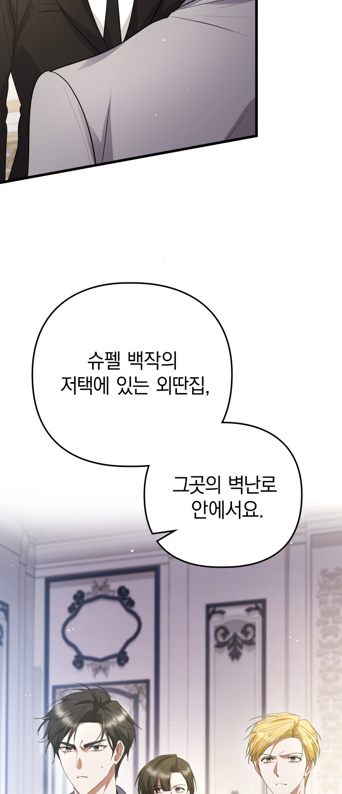 62 페이지