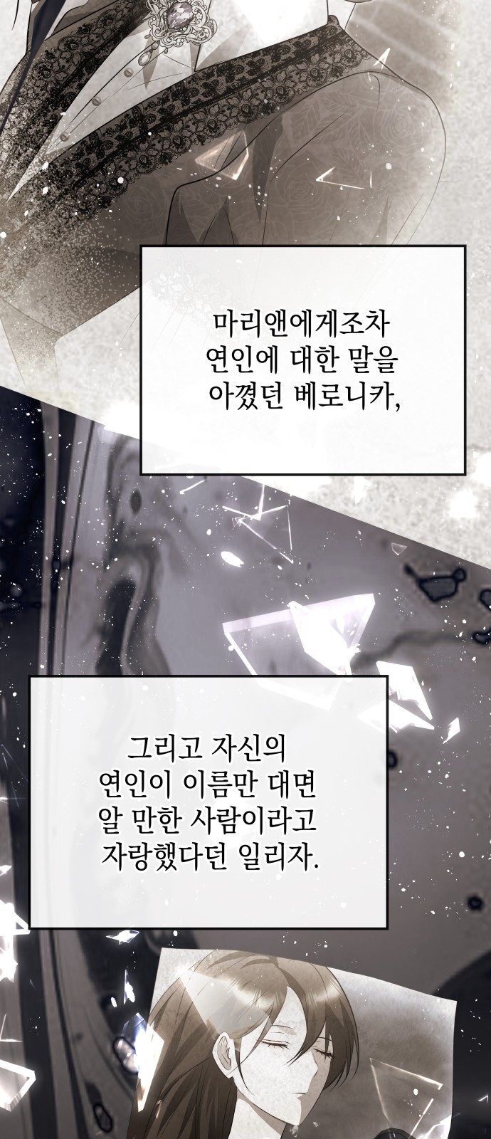 67 페이지