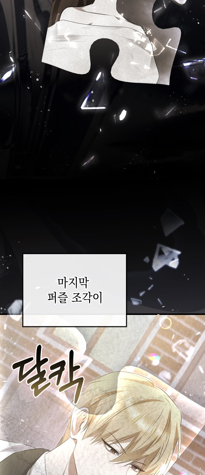 68 페이지