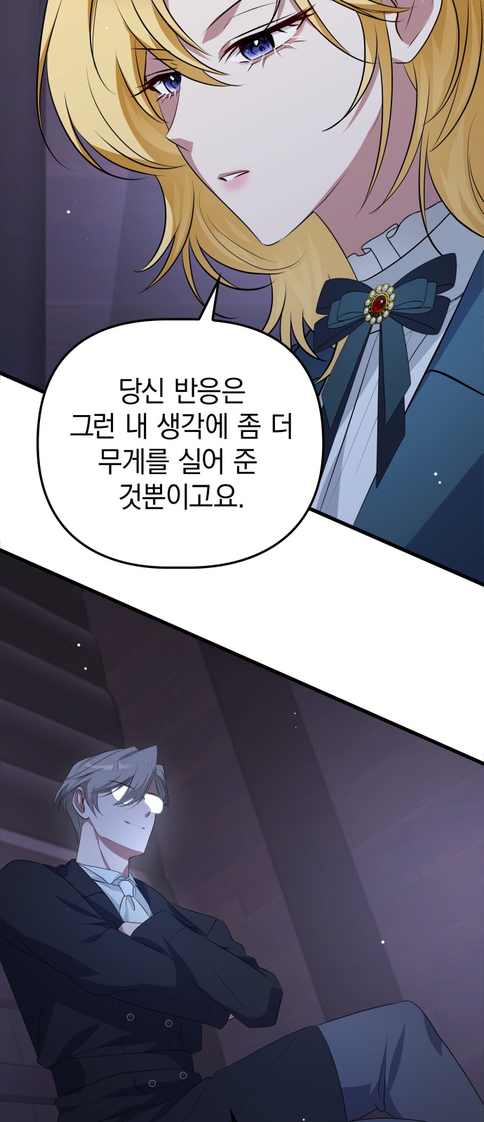 30 페이지