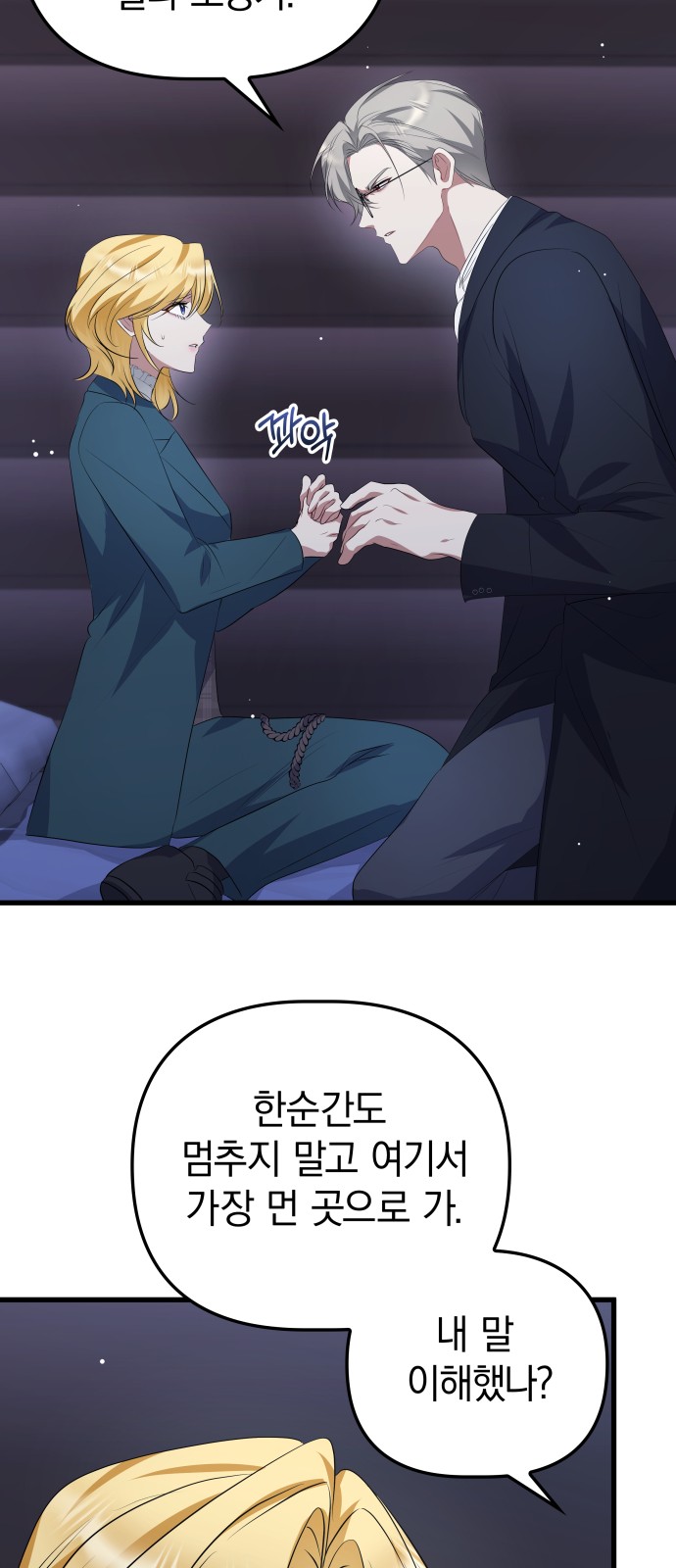 51 페이지