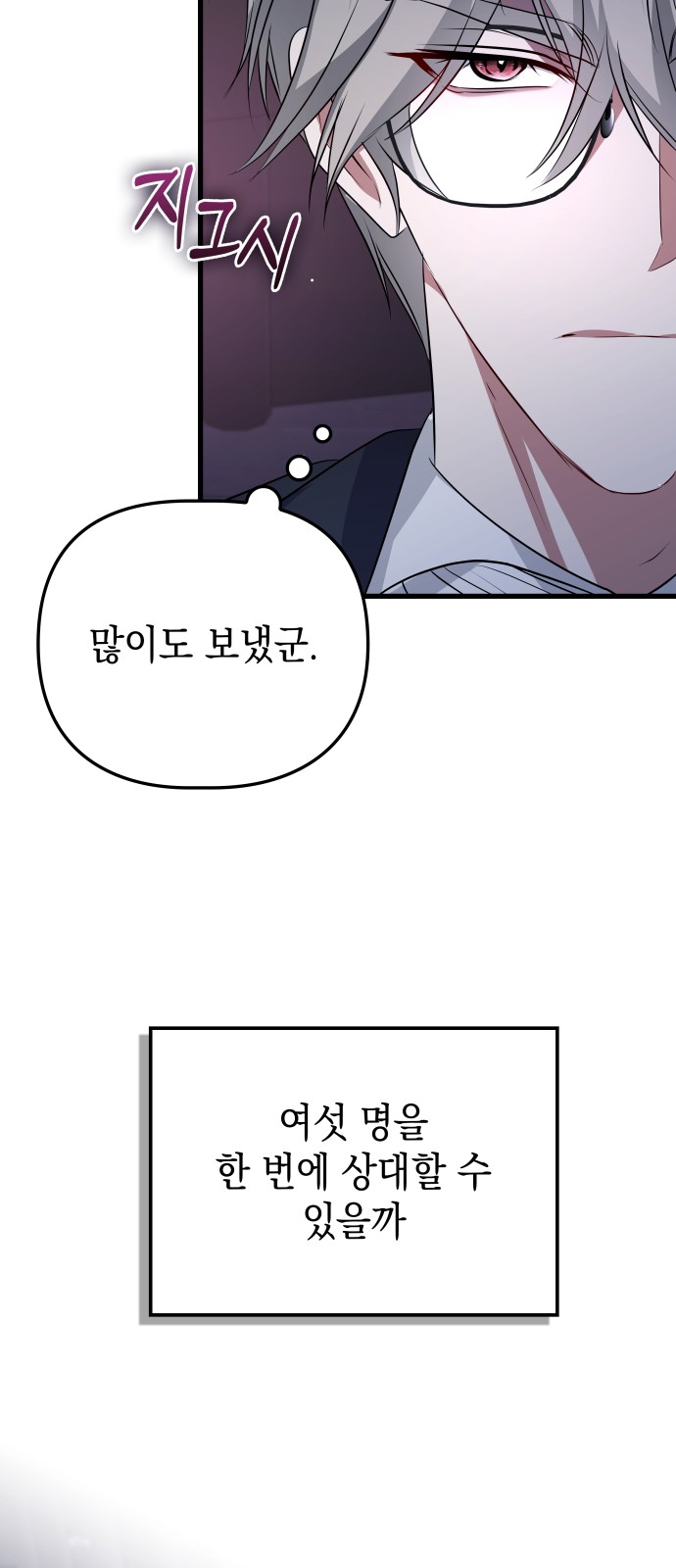 59 페이지