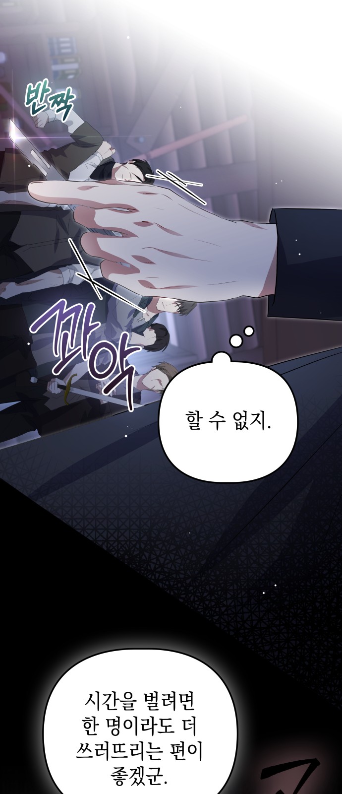 60 페이지