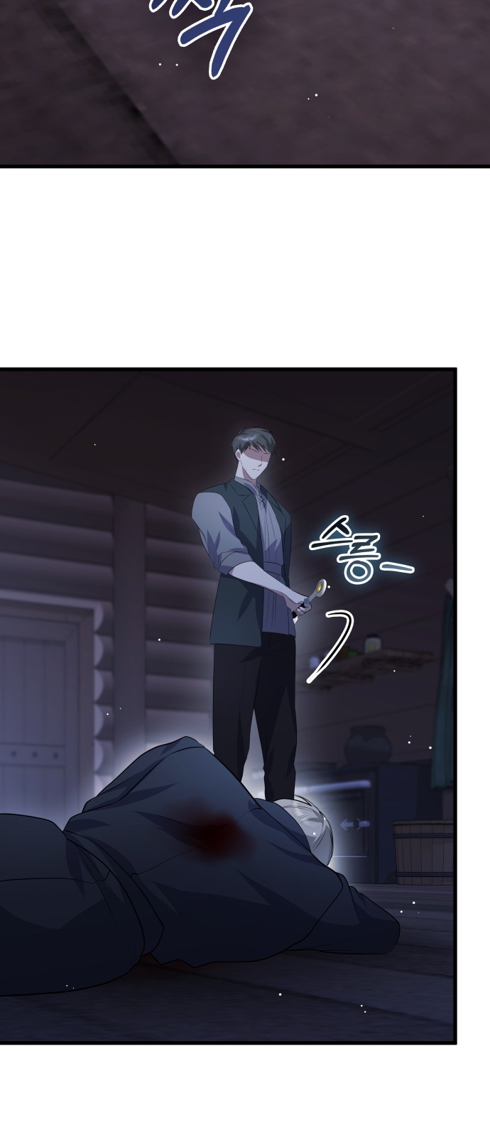 21 페이지