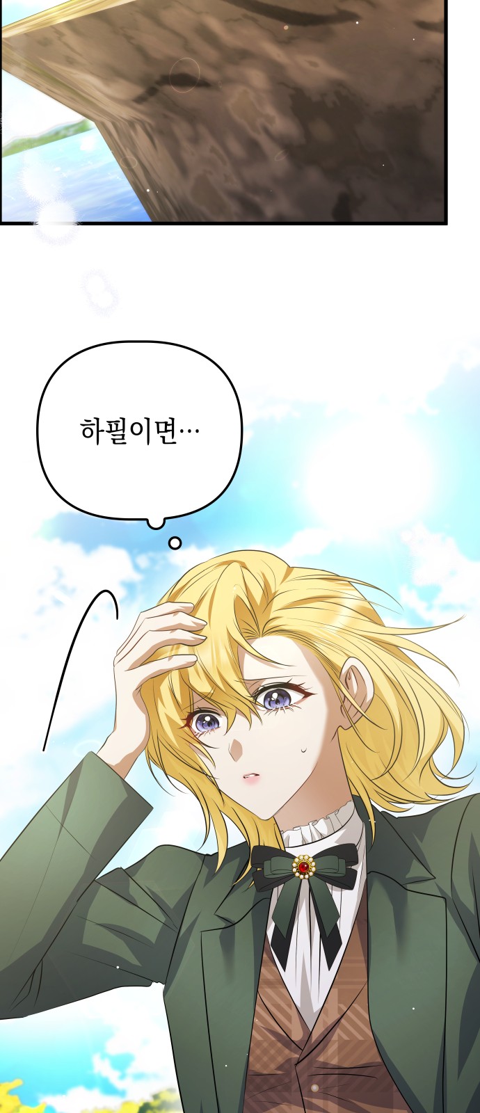 28 페이지