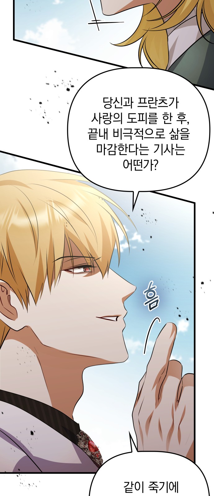 55 페이지