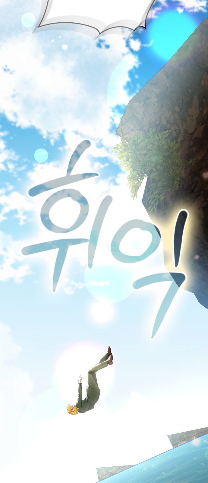 70 페이지