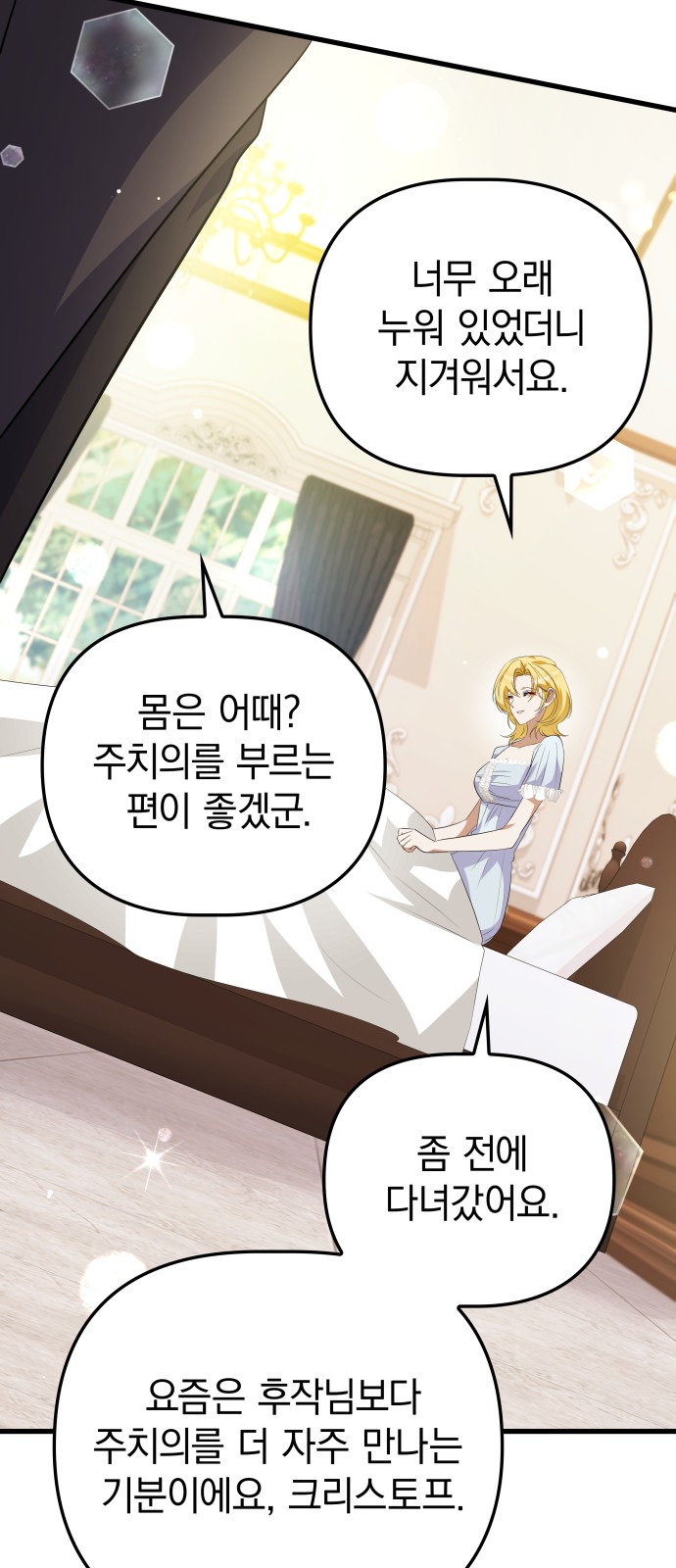 52 페이지