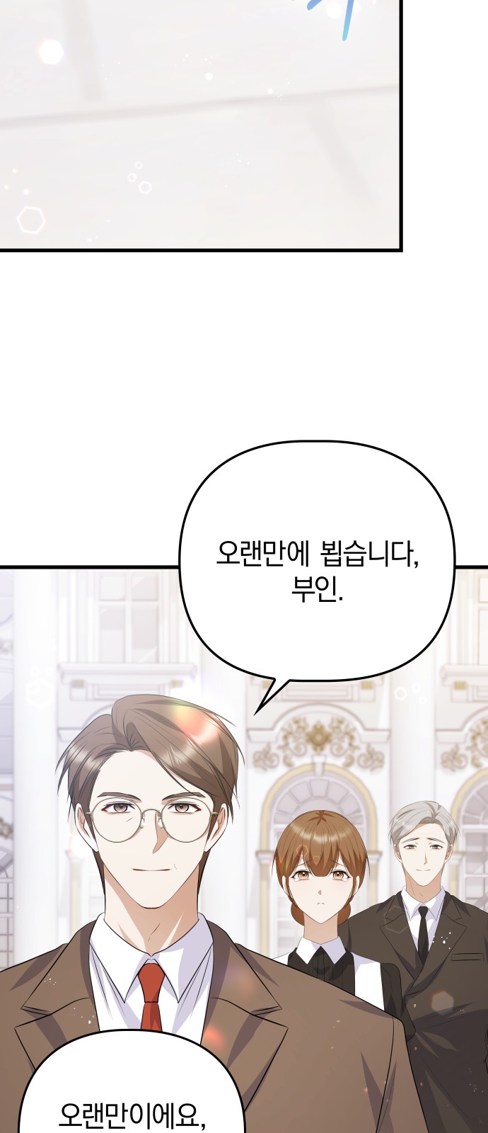 80 페이지