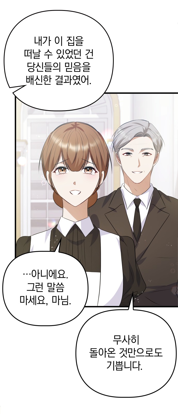 82 페이지