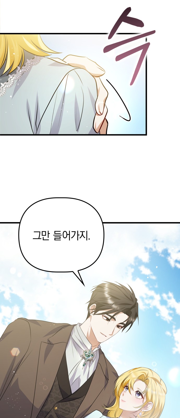 83 페이지
