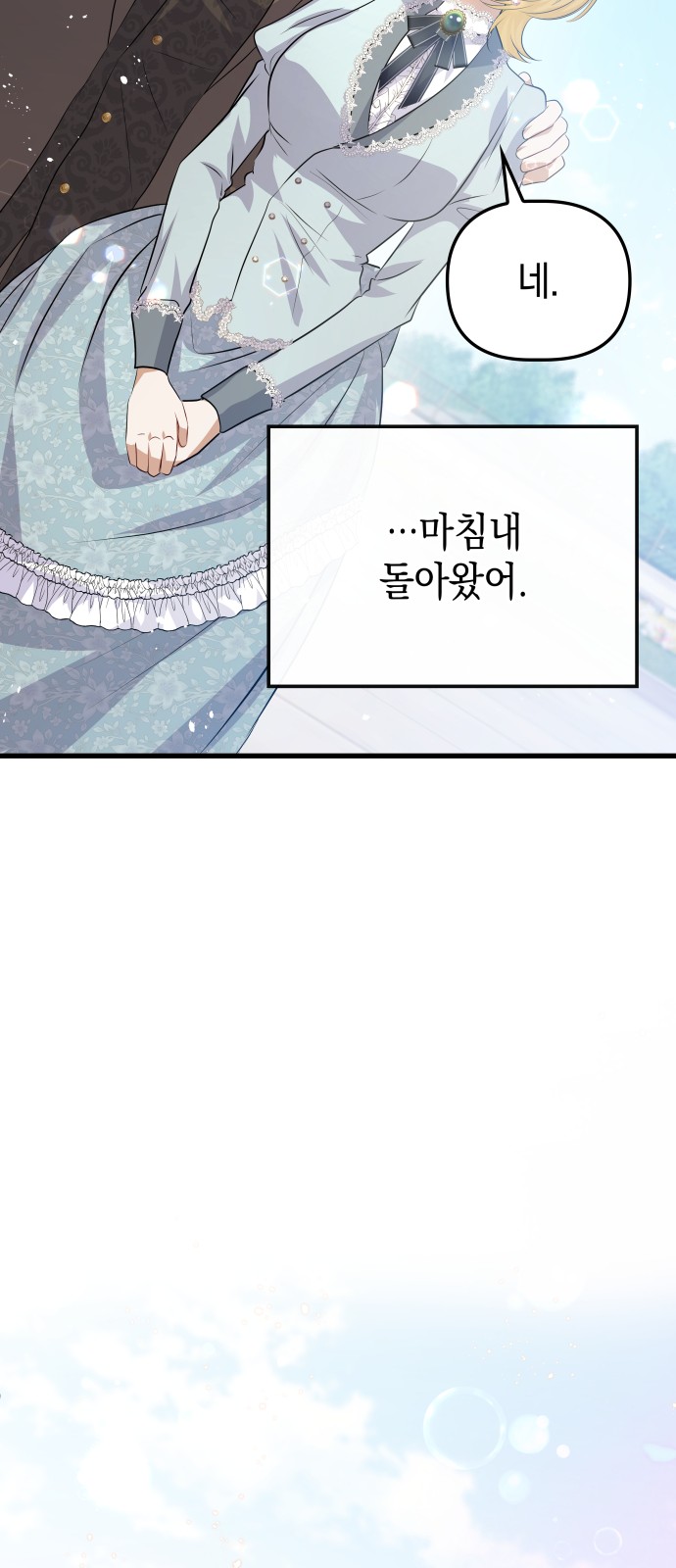 84 페이지